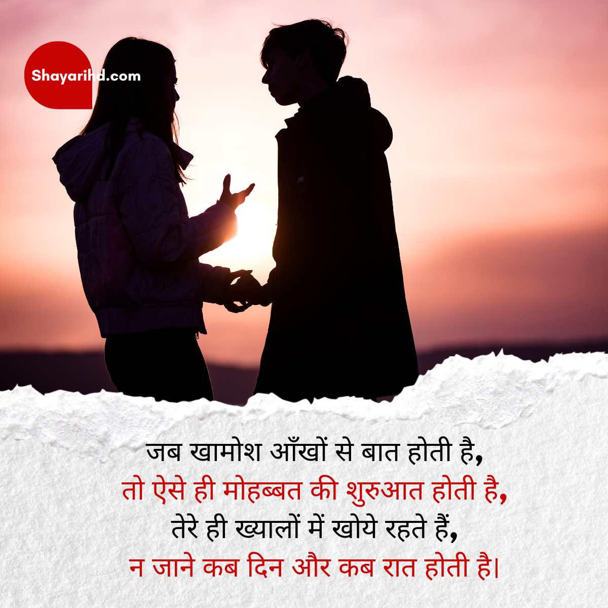 Top Best Flirt Shayari For Girlfriend In Hindi With Images Shayarihd