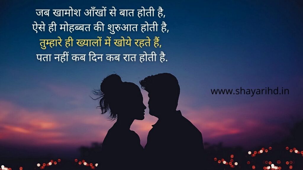 Top Best 130+ Heart Touching Love Quotes In Hindi With Images - Shayarihd