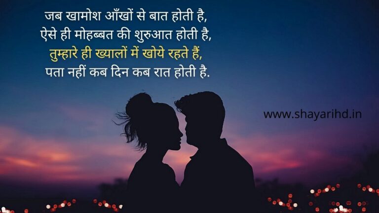 Heart Touching Bewafa Love Quotes in Hindi