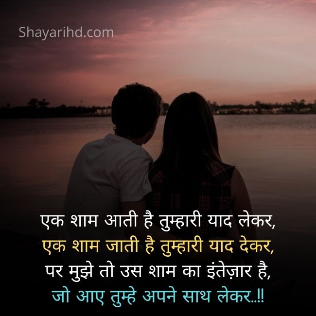 Hindi shayari gf ke liye