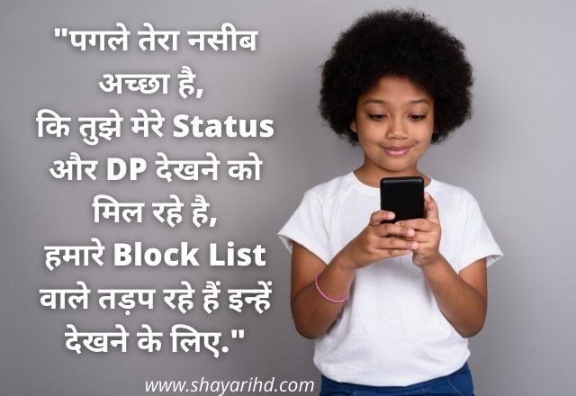 Best 50 + Girl status in Hindi with images 2023 Girl status in Hindi