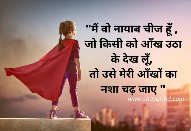 Best 50 + Girl status in Hindi with images 2023 Girl status in Hindi