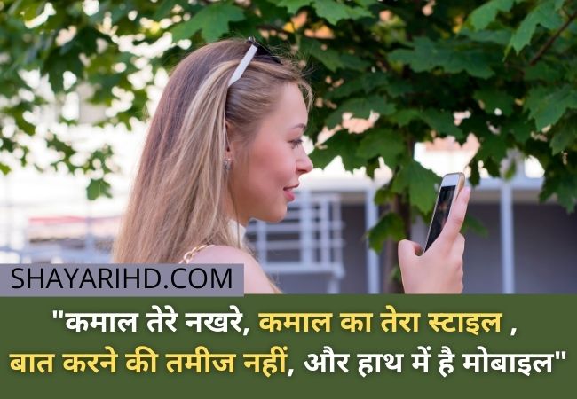 Best 50 + Girl status in Hindi with images 2023 Girl status in Hindi
