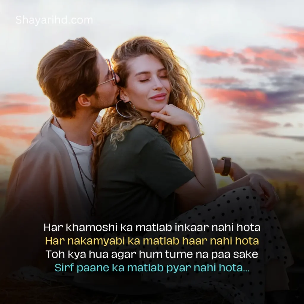 Dard Bhari Shayari For Girlfriend