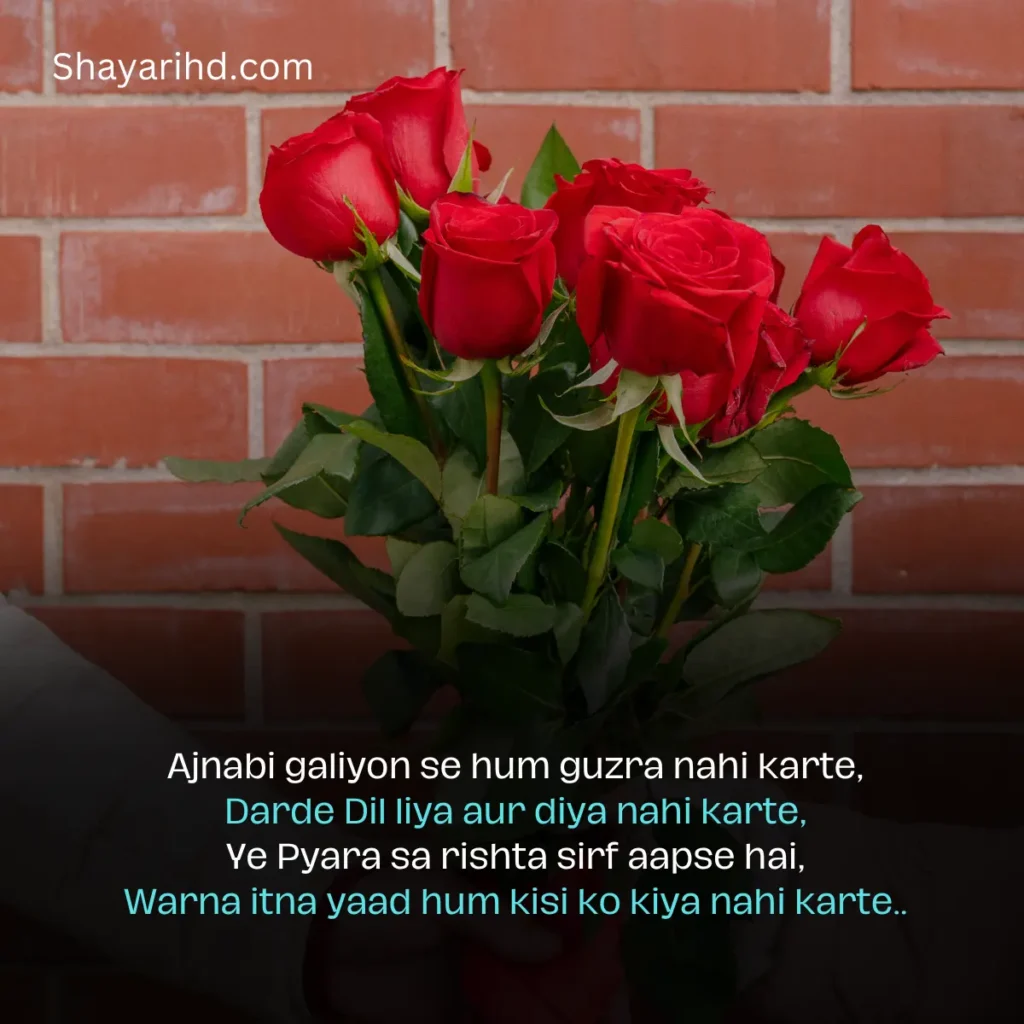 Heart Touching Love Dard Bhari Shayari