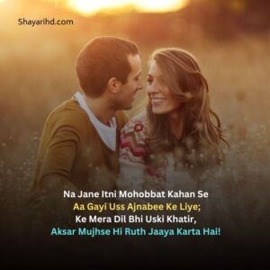 Best 50+ Ishq Shayari in English With Images - Shayarihd