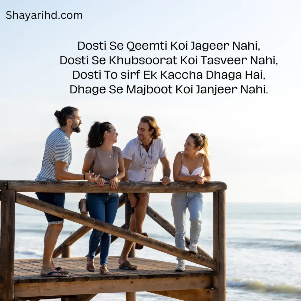 Friendship birthday Shayari in English