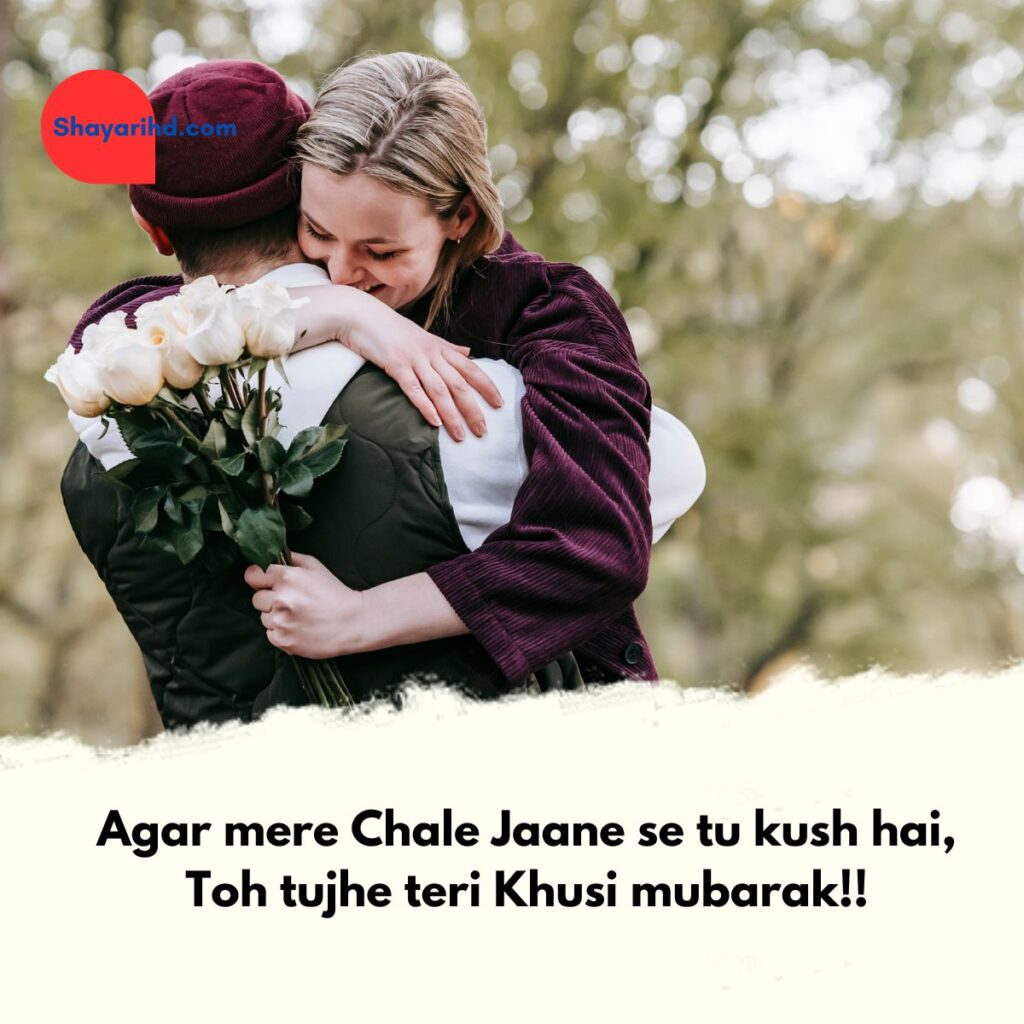 Painful Sad Shayari for Girlfriend In English