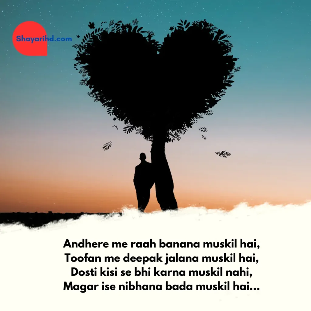 Sad Shayari in English with image 