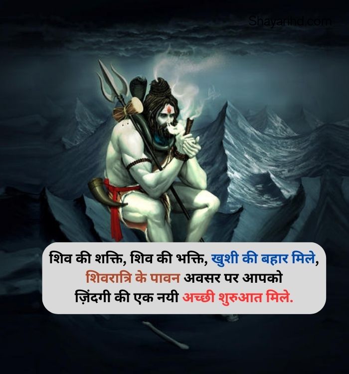 Mahadev photo 