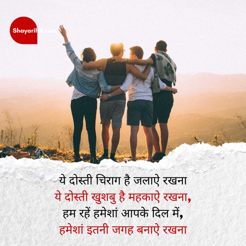 Dard Bhari Dosti Shayari With Images