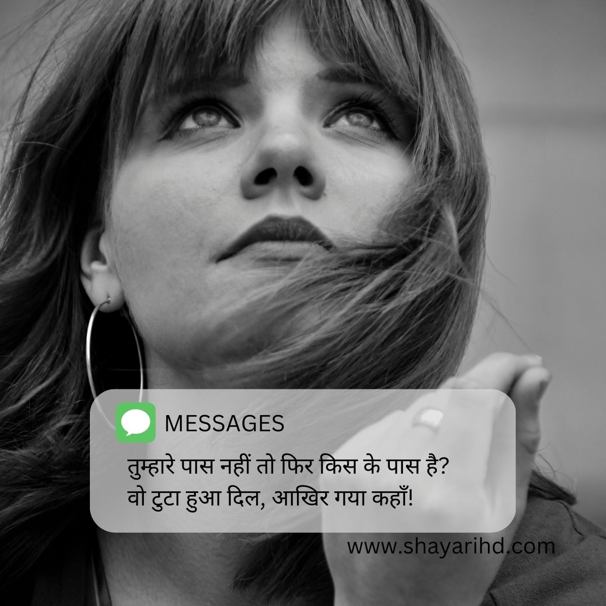 heart-touching-shayari-hindi-heart-touching-lines-shayarihd