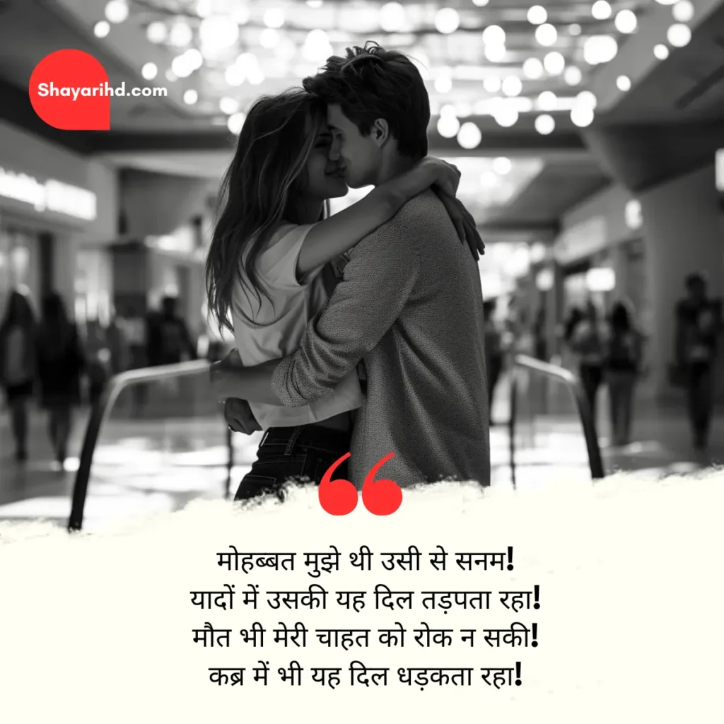 Broken Heart Status In Hindi
