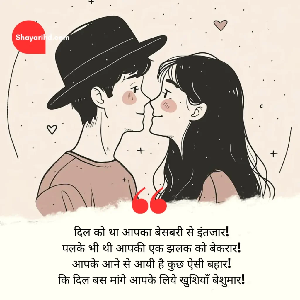 Heart Broken Shayari in Hindi Line