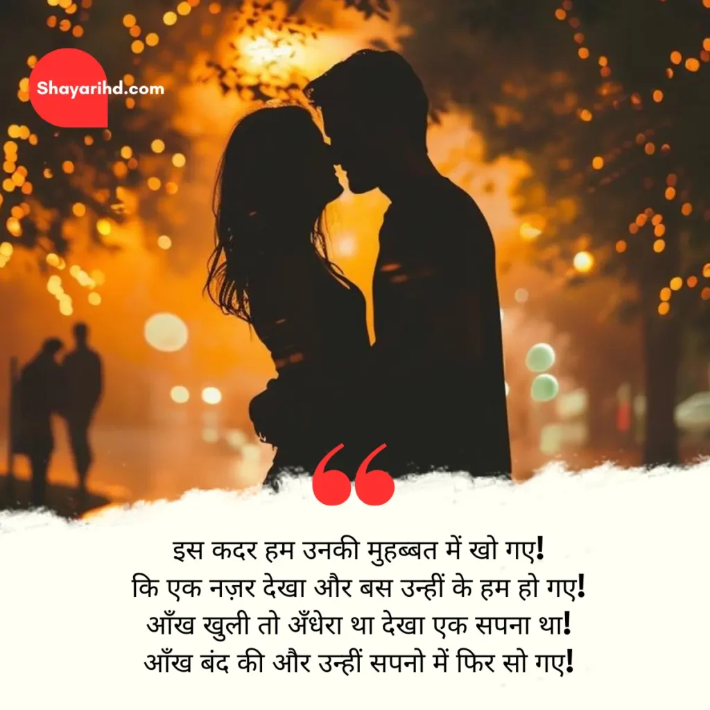 Heart Broken Status In Hindi For Girlfriend