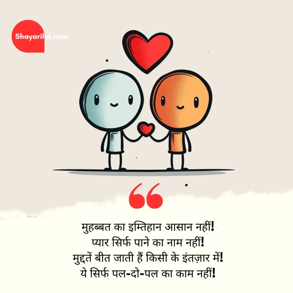 Heart Broken Whatsapp Status in Hindi & English