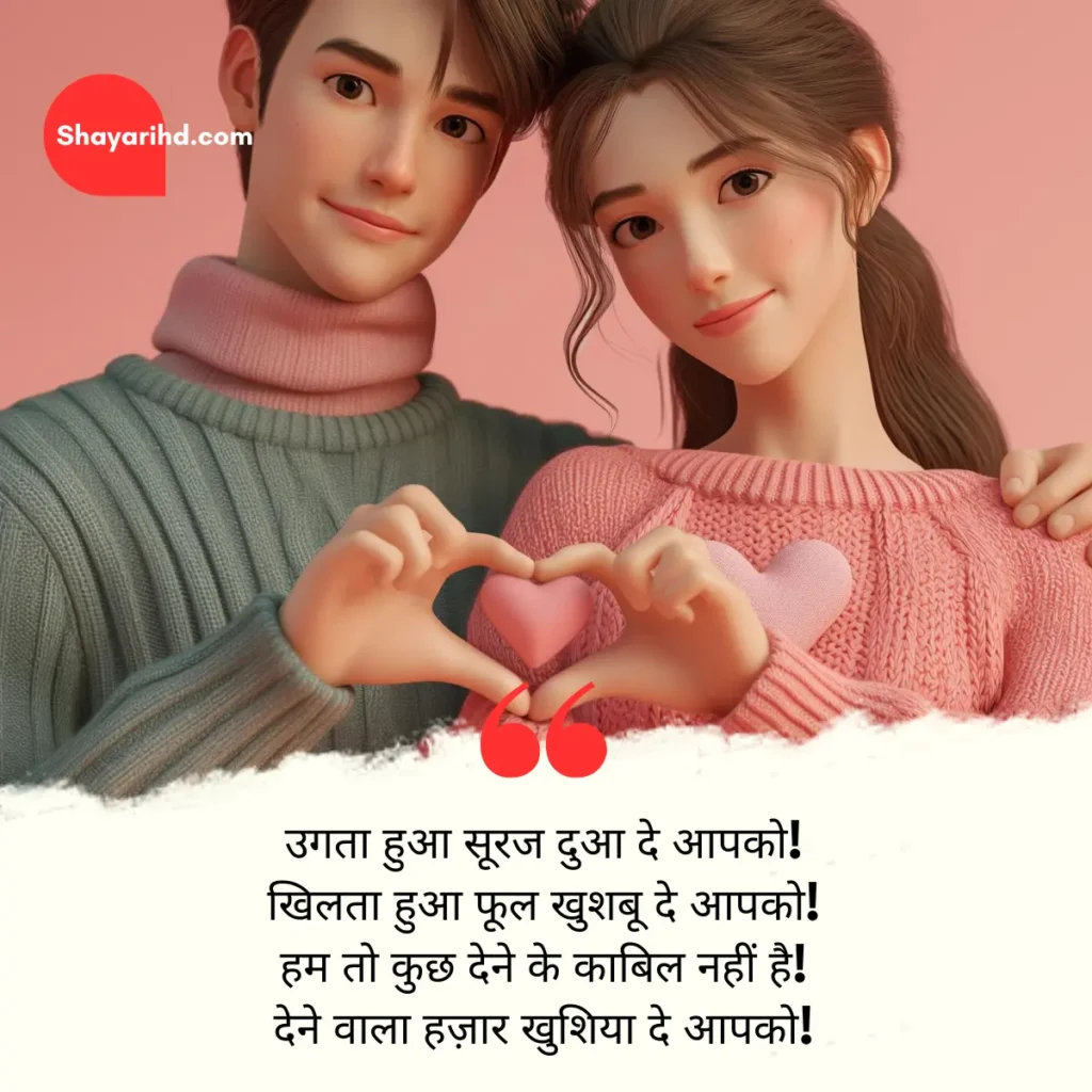 Heart broken Love Shayari in Hindi