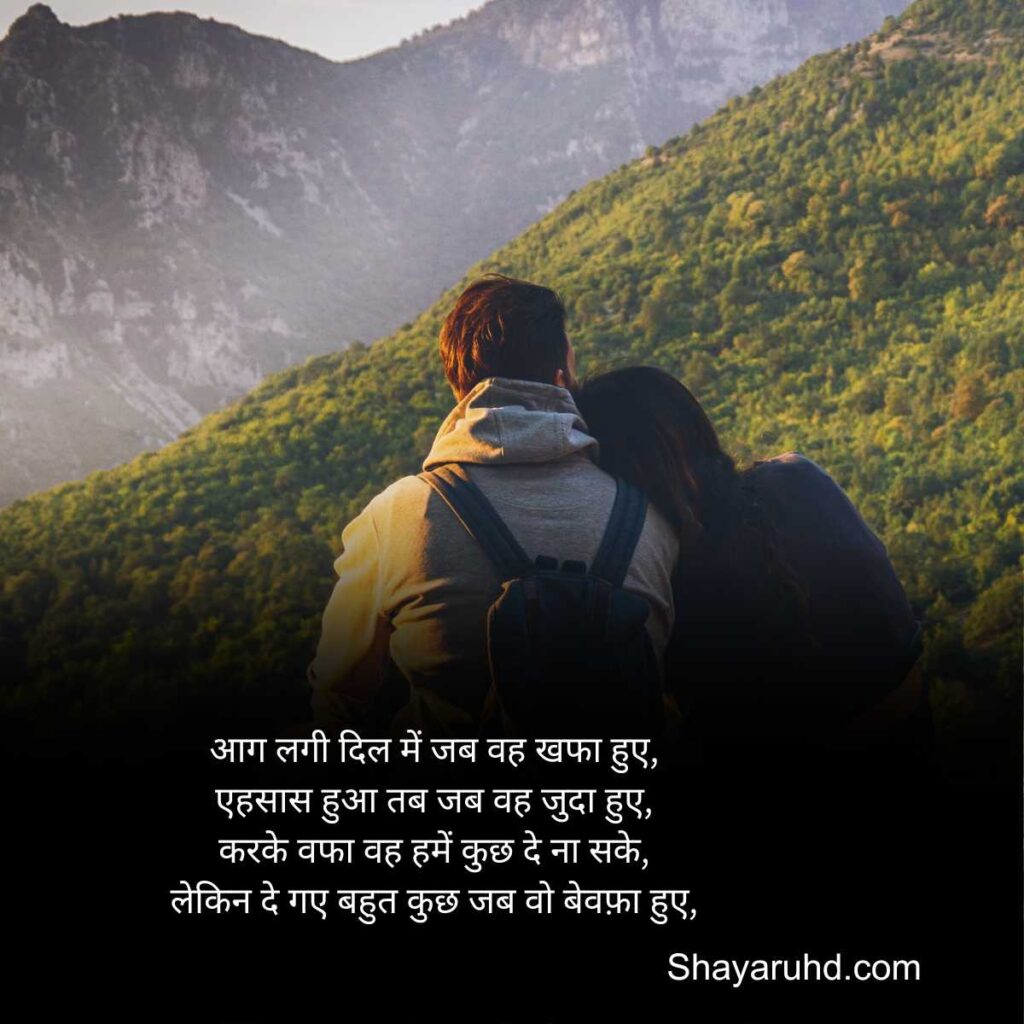 Sweet Love Love Quotes For Bf In Hindi