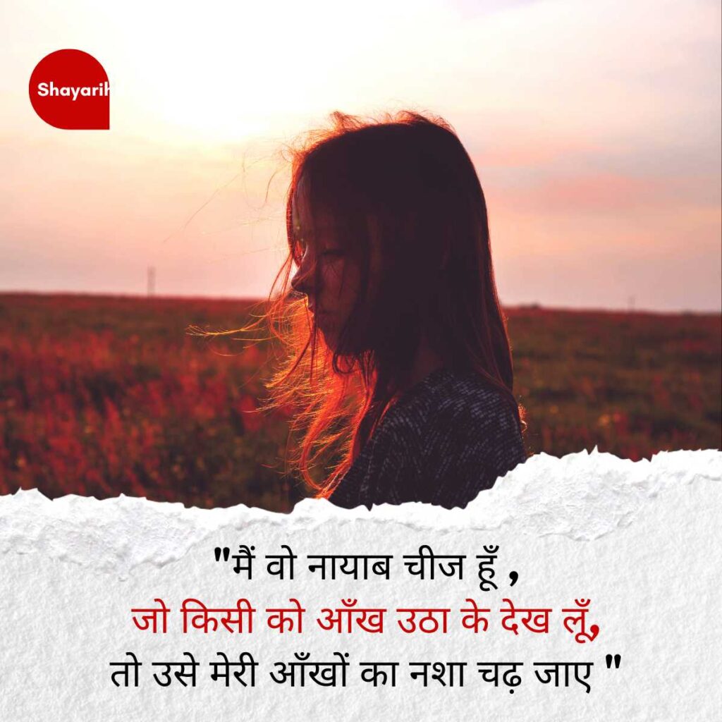  Attitude Status in Hindi For Girls