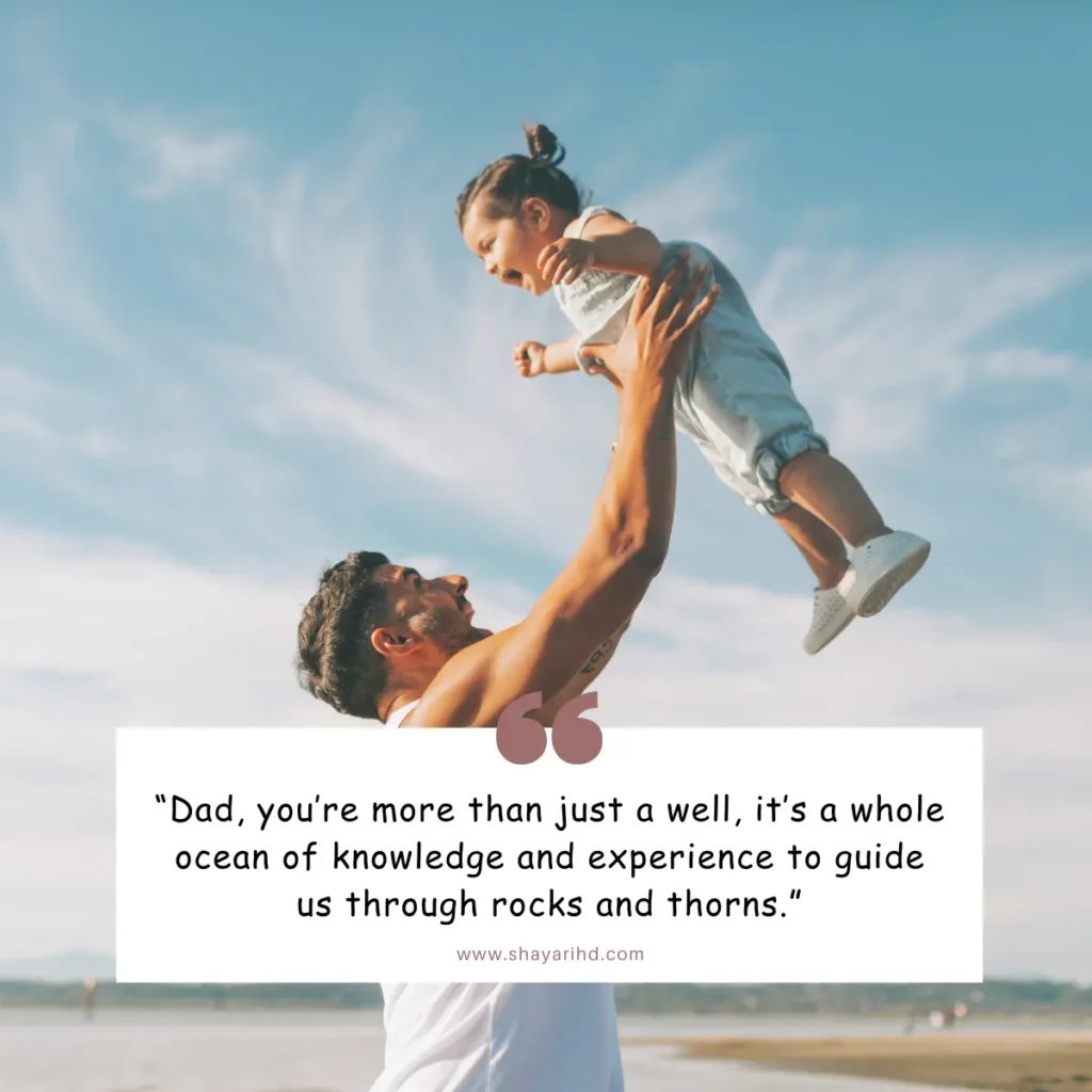 Fathers Day Quotes