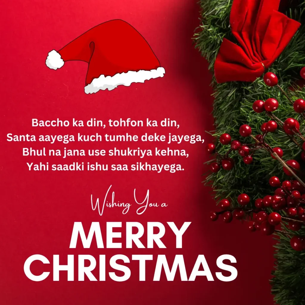Happy Christmas Shayari in English